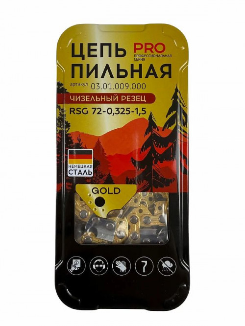 Цепь для пил RSG 72-0.325-1.5 (металл кейс, супер зуб, GOLD,50шт/уп) ONEMOTO