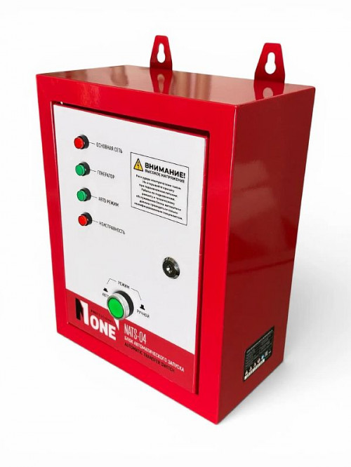 Блок автозапуска генератора NATS-04 (max.6кВт,для NIG4800-IS-PRO,NIG5800-IS-PRO) №1