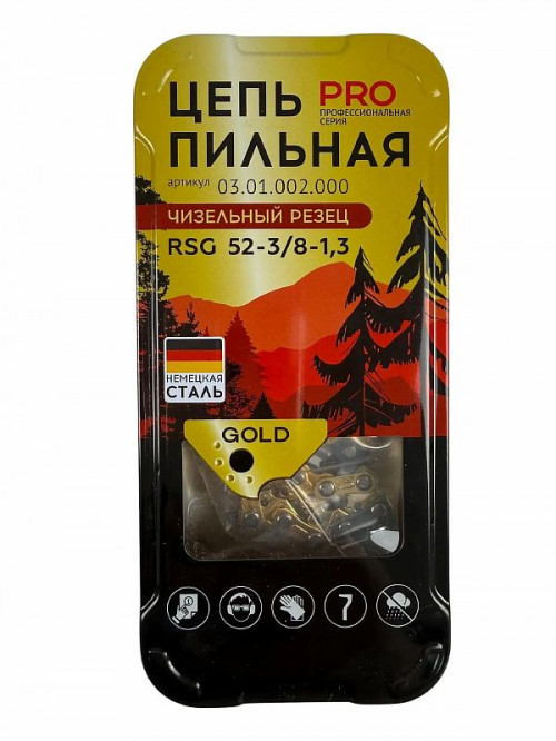 Цепь для пил RSG 52-3/8-1.3 (металл кейс, супер зуб, GOLD,50шт/уп,РОССИЯ) ONEMOTO