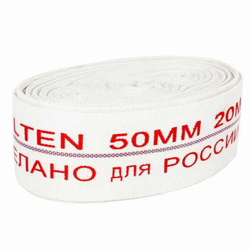 Рукав напорный 2"(50) 20м №1