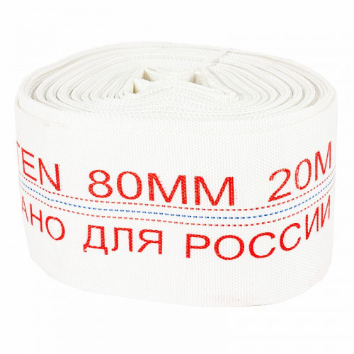 Рукав напорный 3"(80) 20м №1