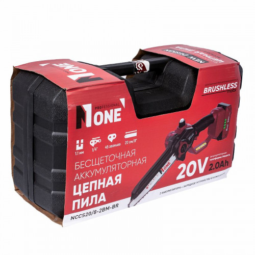 Пила цепная акк.бесщет.NCCS20/8-2BM-BR (20V,2.0Ah,2АКК+З/У,45зв,1,1мм,платформа MAKITA.КЕЙС) №1