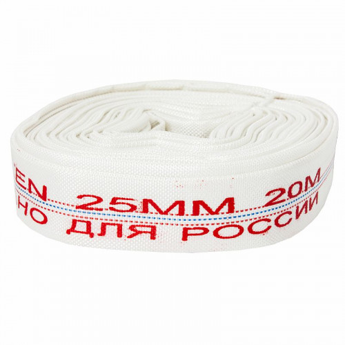 Рукав напорный 1"(25мм) 20м №1