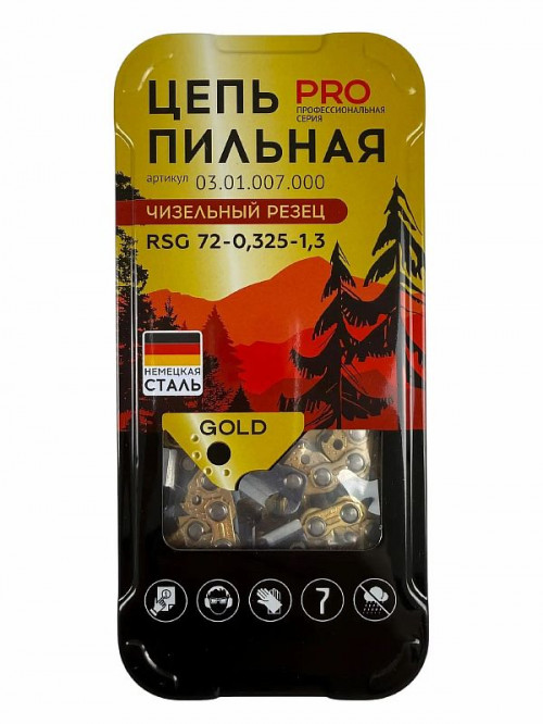 Цепь для пил RSG 72-0.325-1.3 (металл кейс, супер зуб, GOLD,50шт/уп) ONEMOTO